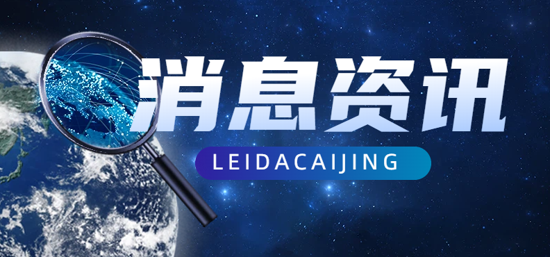开云-哈尔滨填补冰雪运动立法空白，现存冰雪运动相关企业超1.5万家